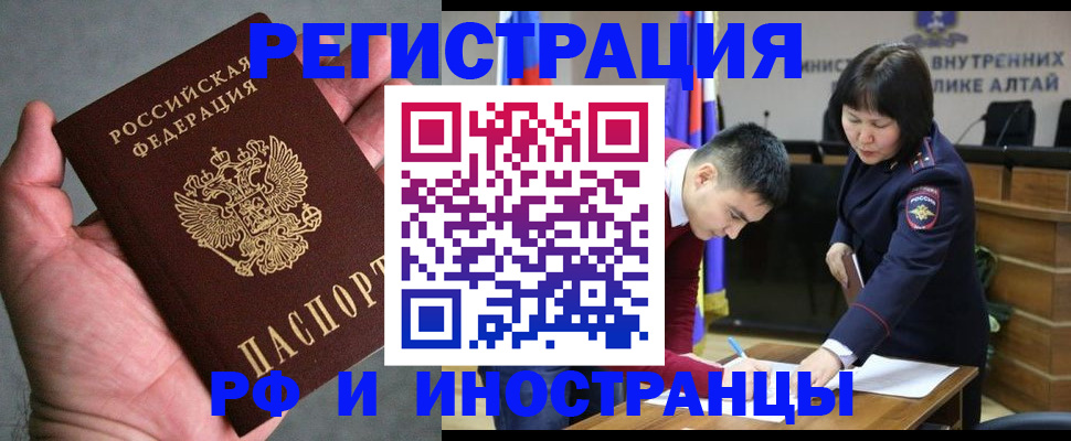 найти адрес прописки в Егорьевске