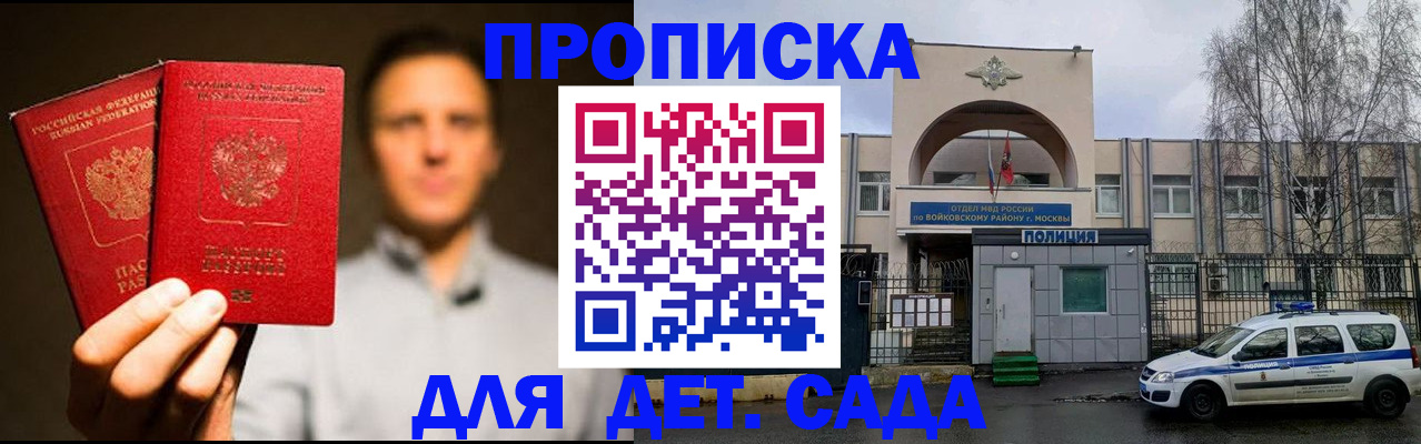 форма 3 в Егорьевске